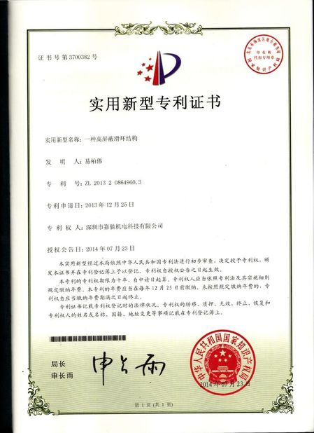 중국 Shenzhen JARCH Electronics Technology Co,.Ltd. 인증